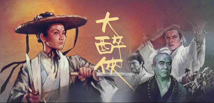 世纪末的魔术师剧照二